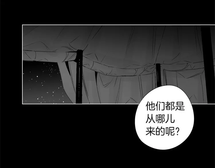 第22话 童年回忆 第79页