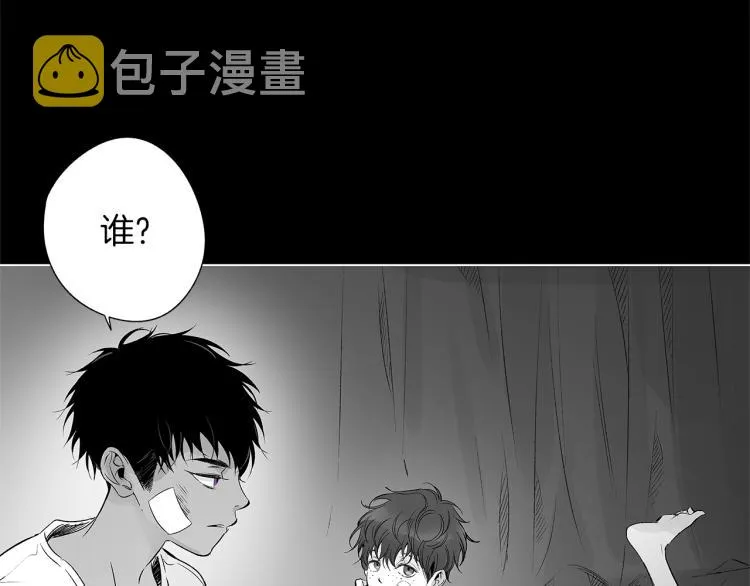 第22话 童年回忆 第80页
