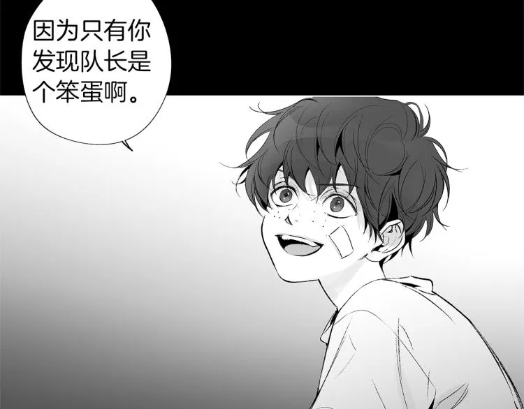 第22话 童年回忆 第99页