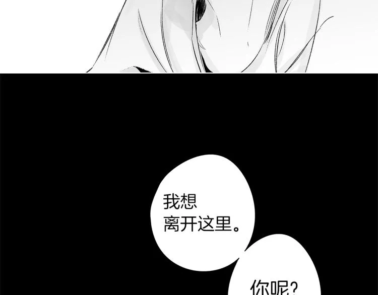 第22话 童年回忆 第104页