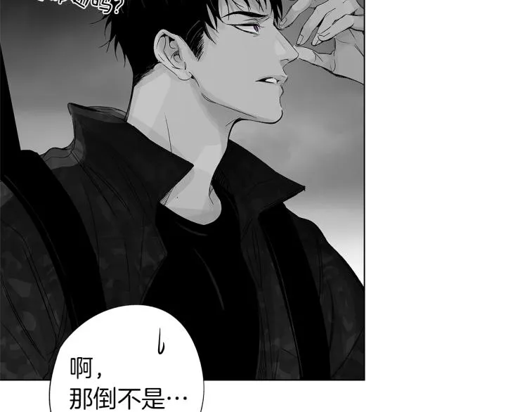 第23话 洗澡 第7页