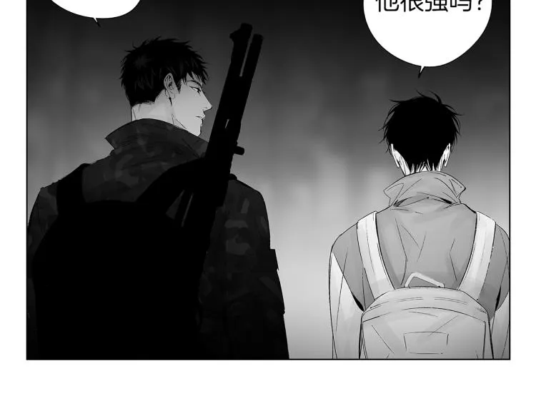第23话 洗澡 第14页