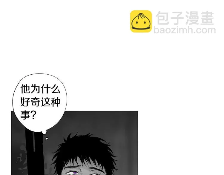 第23话 洗澡 第15页