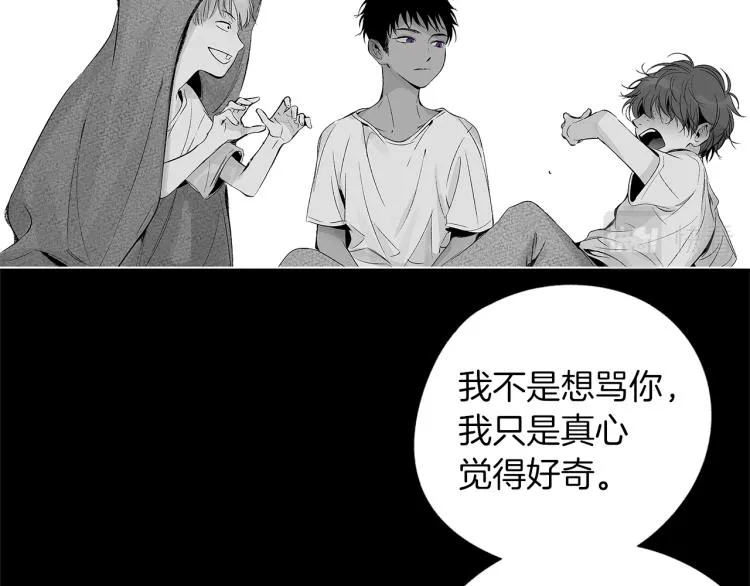第23话 洗澡 第23页