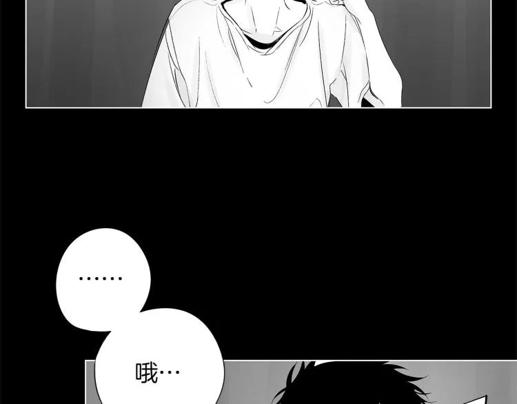 第23话 洗澡 第28页