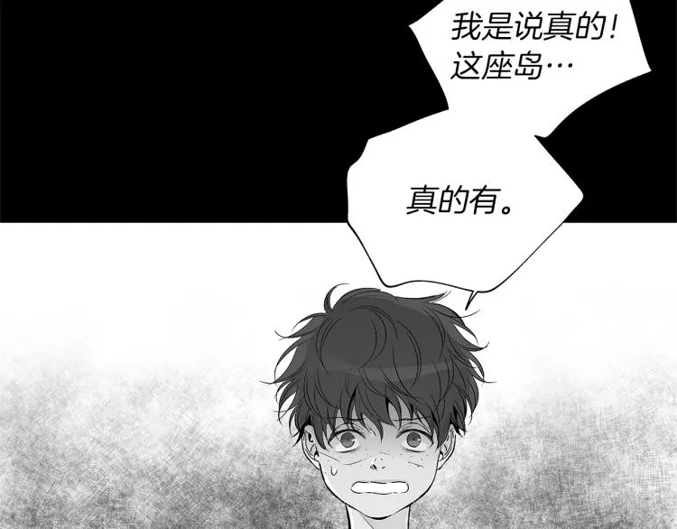 第23话 洗澡 第31页
