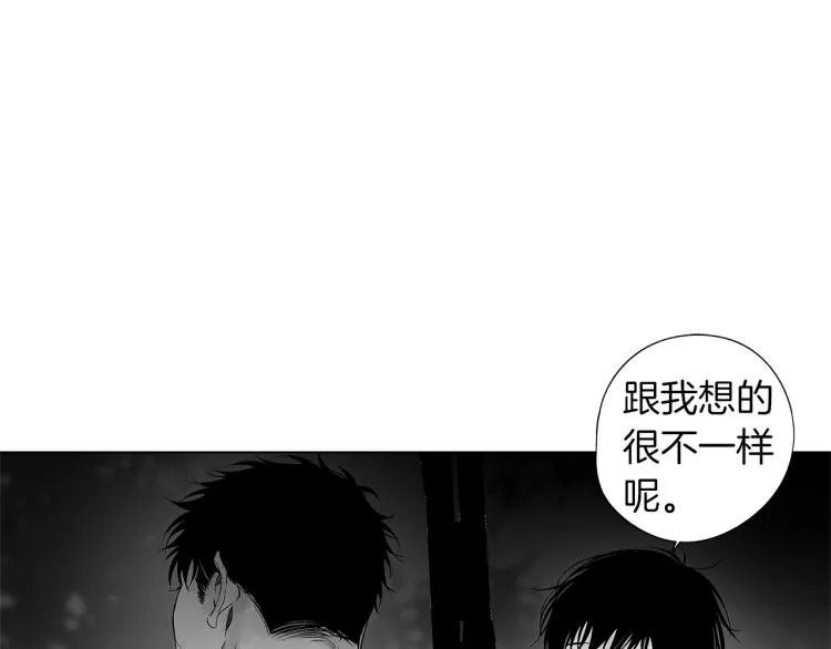 第23话 洗澡 第33页