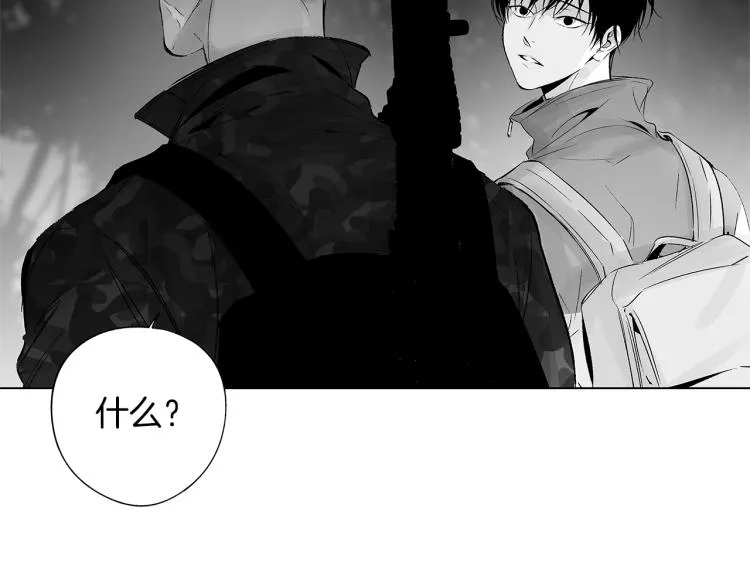 第23话 洗澡 第34页