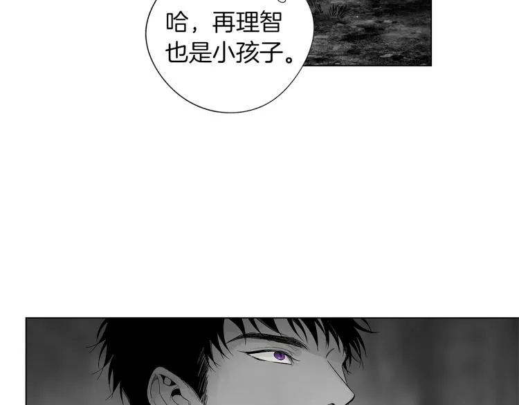 第23话 洗澡 第36页