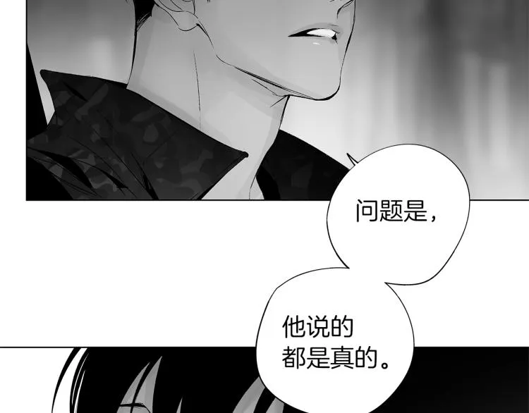 第23话 洗澡 第37页