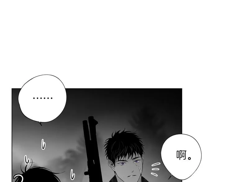 第23话 洗澡 第41页