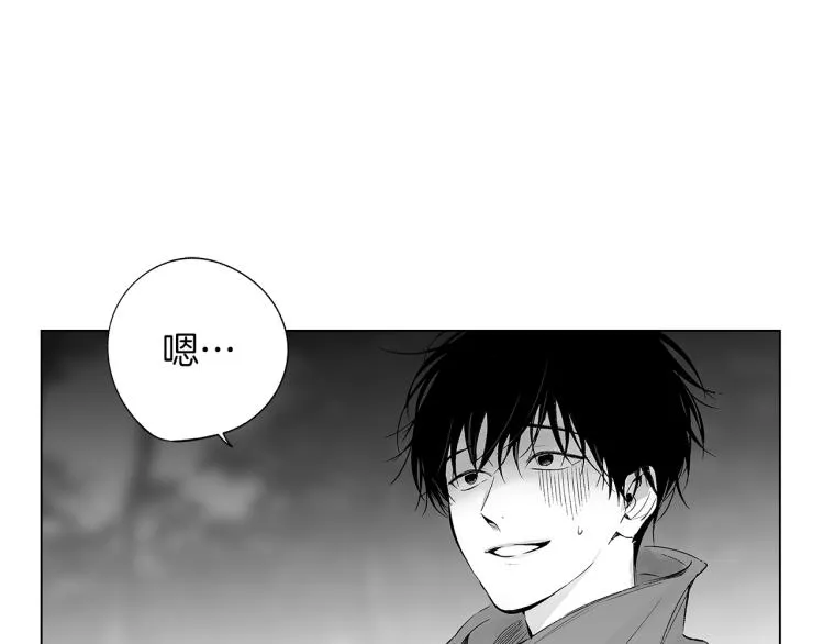 第23话 洗澡 第47页