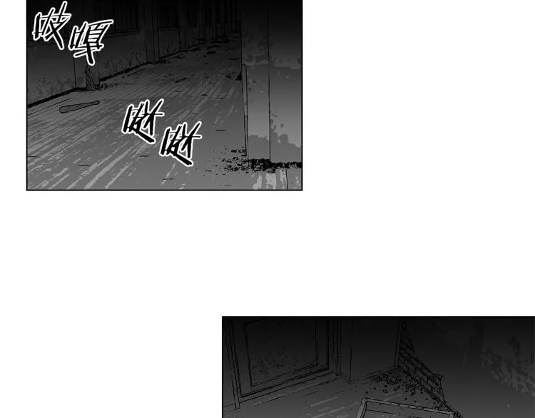 第23话 洗澡 第49页