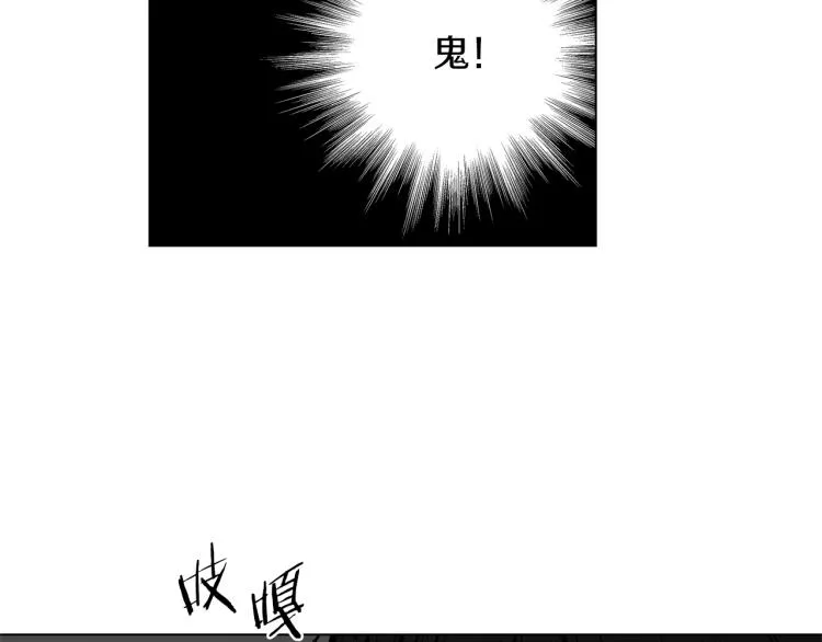 第23话 洗澡 第55页