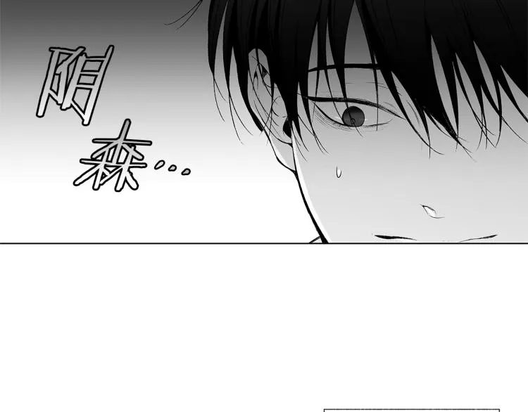 第23话 洗澡 第56页