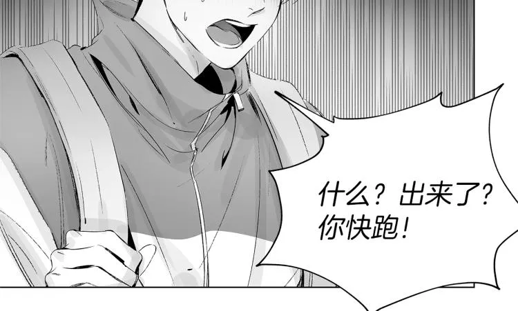第23话 洗澡 第60页