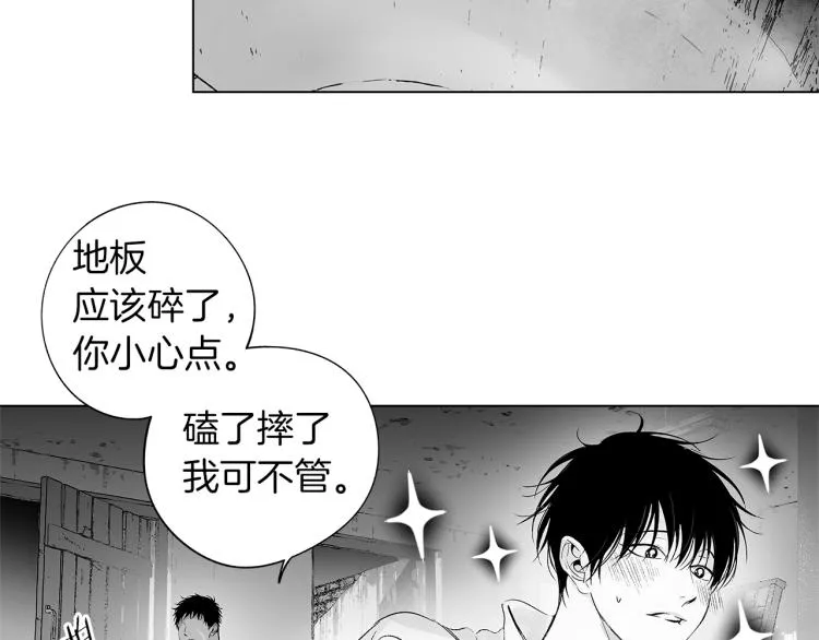第23话 洗澡 第66页