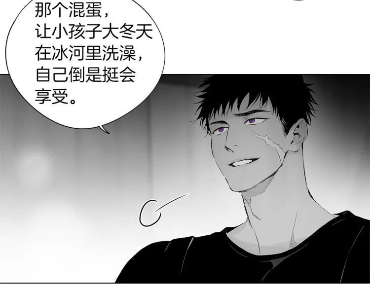 第23话 洗澡 第71页