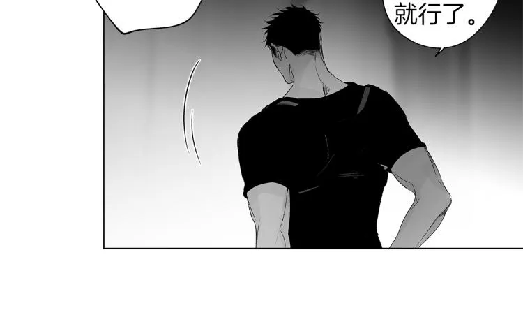 第23话 洗澡 第74页