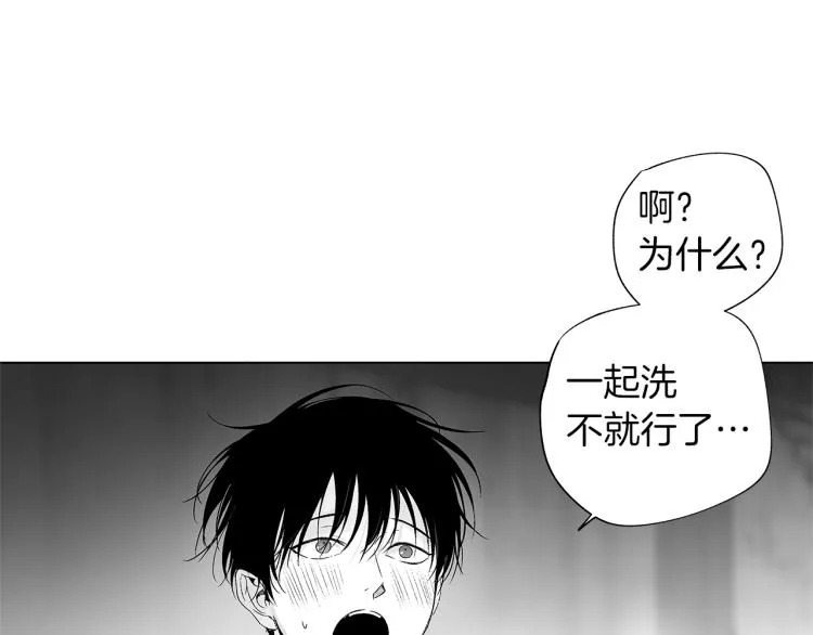 第23话 洗澡 第75页