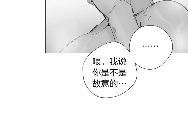 第23话 洗澡 第88页