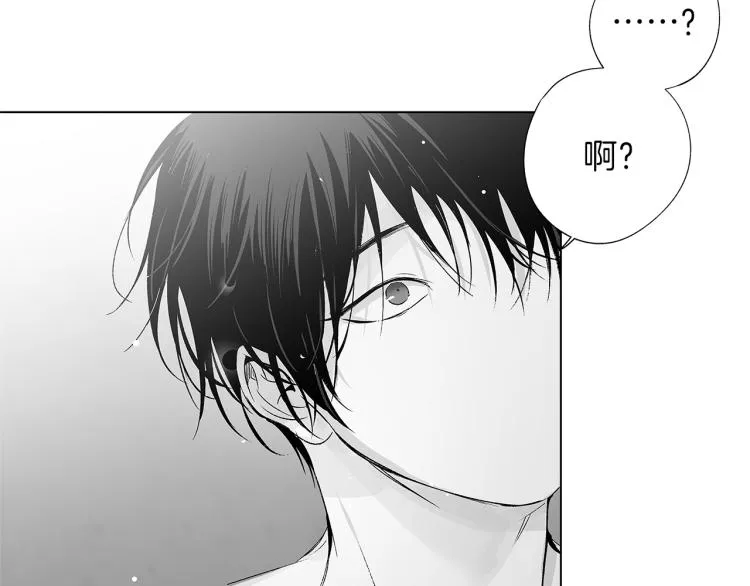 第23话 洗澡 第91页