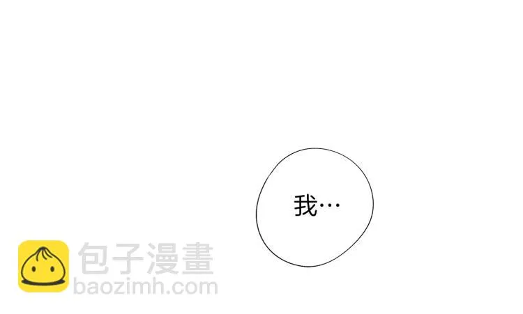 第23话 洗澡 第95页