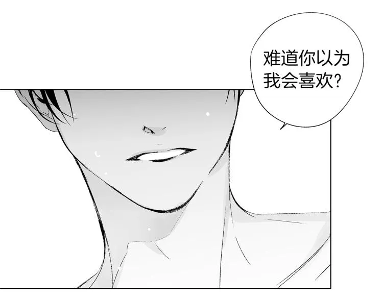 第23话 洗澡 第101页