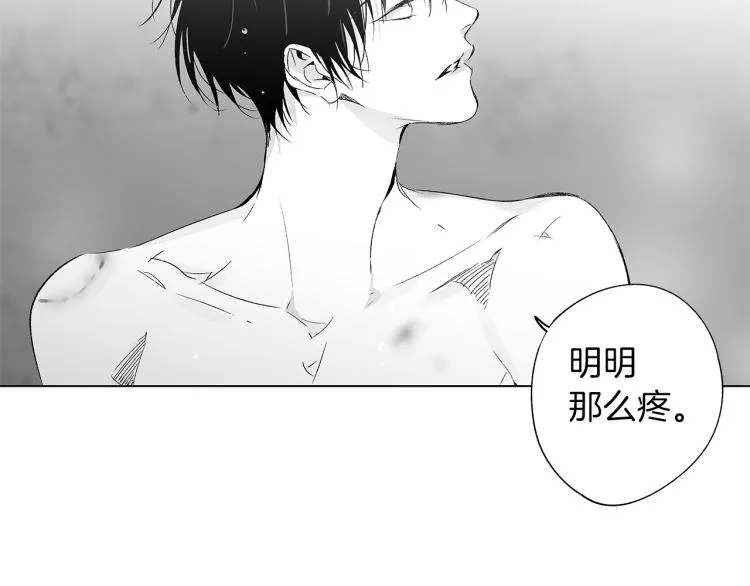 第23话 洗澡 第105页
