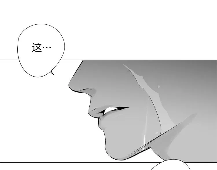 第23话 洗澡 第106页