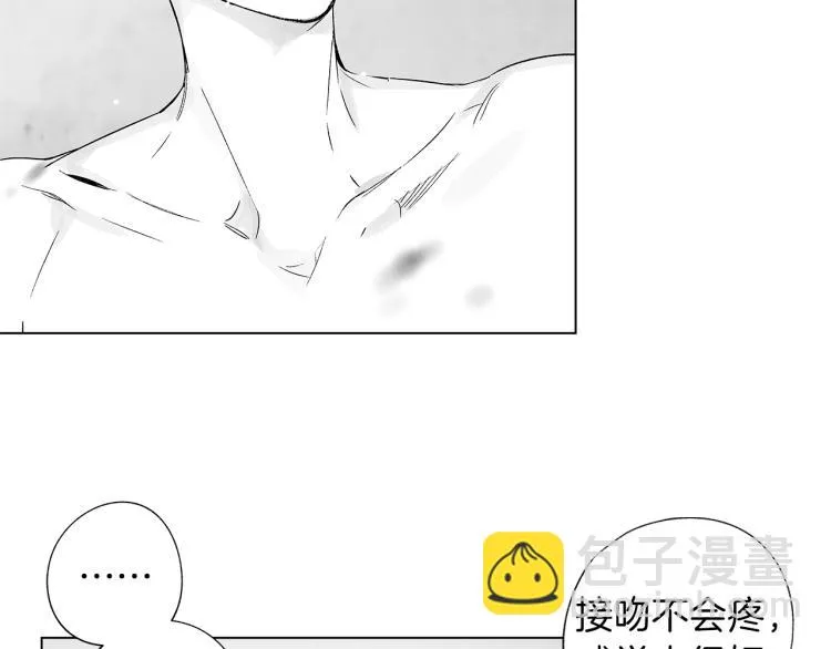 第23话 洗澡 第108页