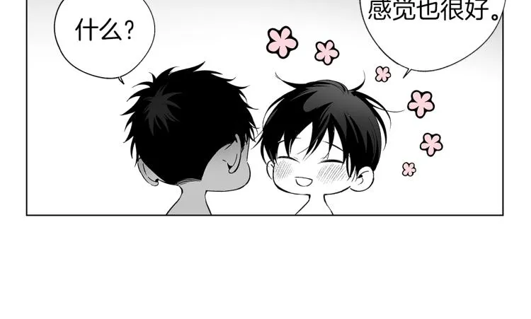 第23话 洗澡 第109页
