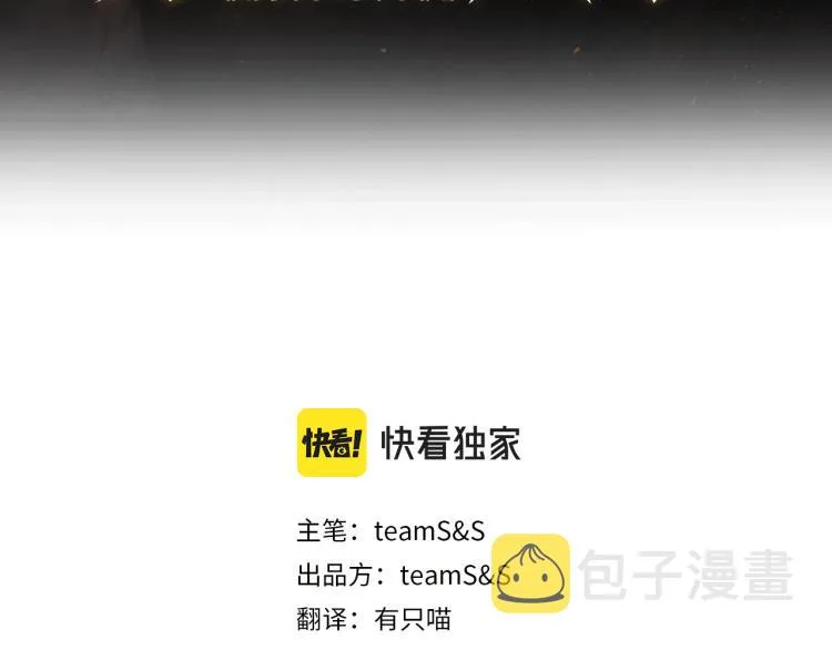 第24话 这次感觉不错吧 第3页