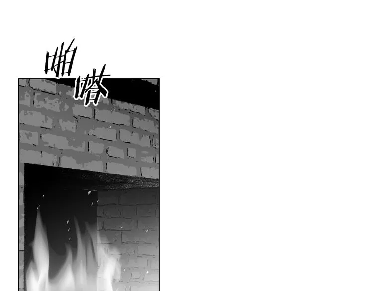 第24话 这次感觉不错吧 第5页