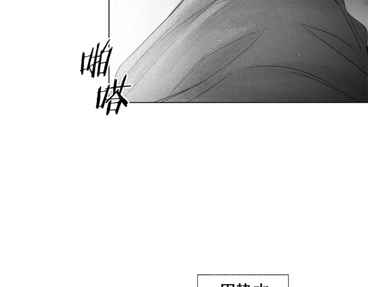 第24话 这次感觉不错吧 第7页