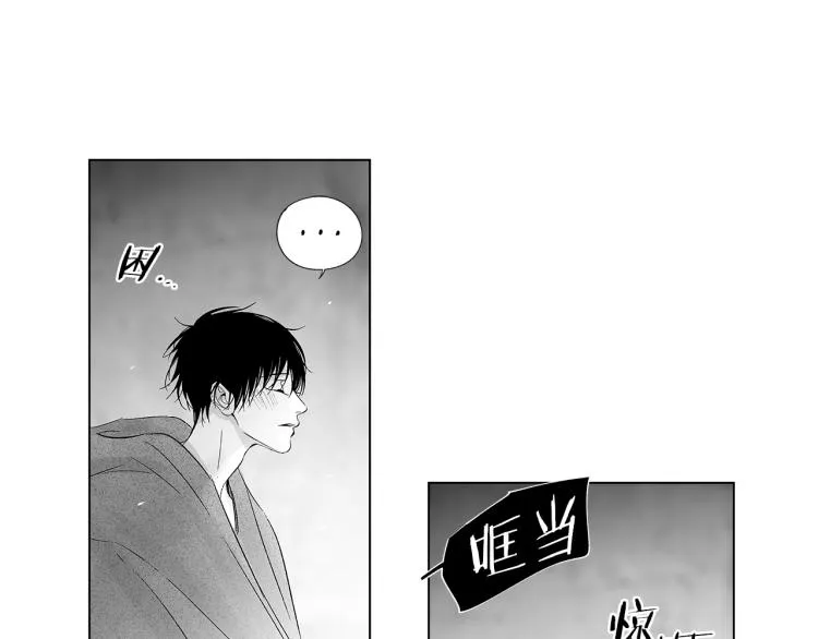 第24话 这次感觉不错吧 第12页