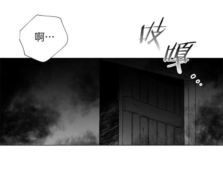 第24话 这次感觉不错吧 第14页