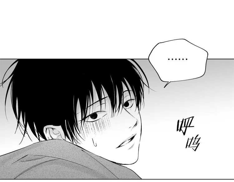 第24话 这次感觉不错吧 第15页