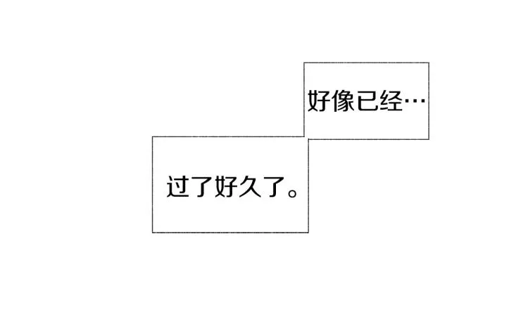 第24话 这次感觉不错吧 第18页