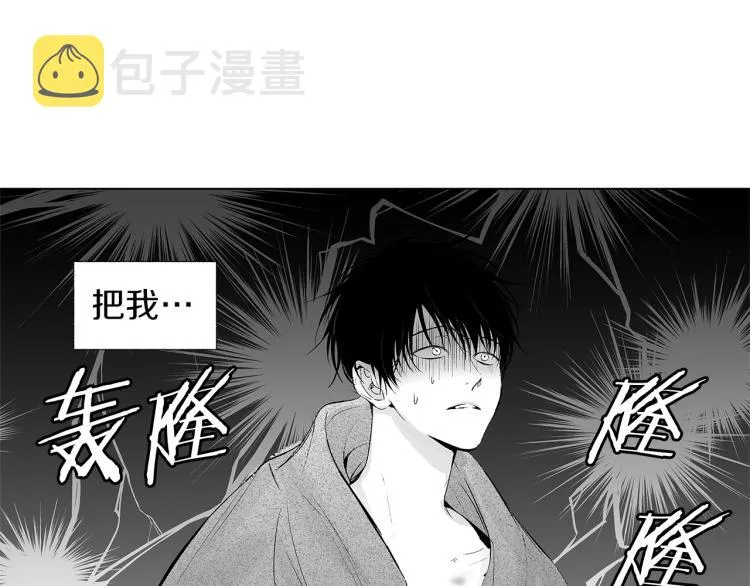 第24话 这次感觉不错吧 第21页