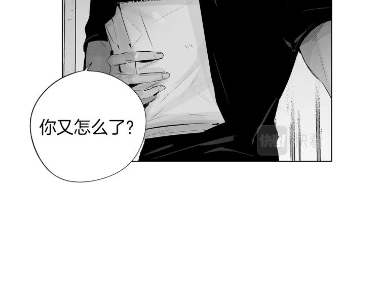 第24话 这次感觉不错吧 第29页
