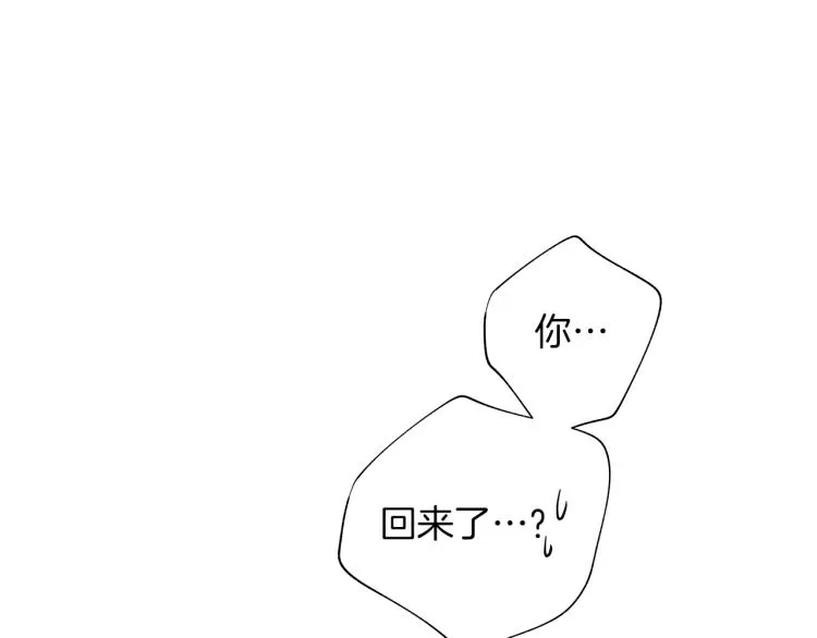 第24话 这次感觉不错吧 第31页