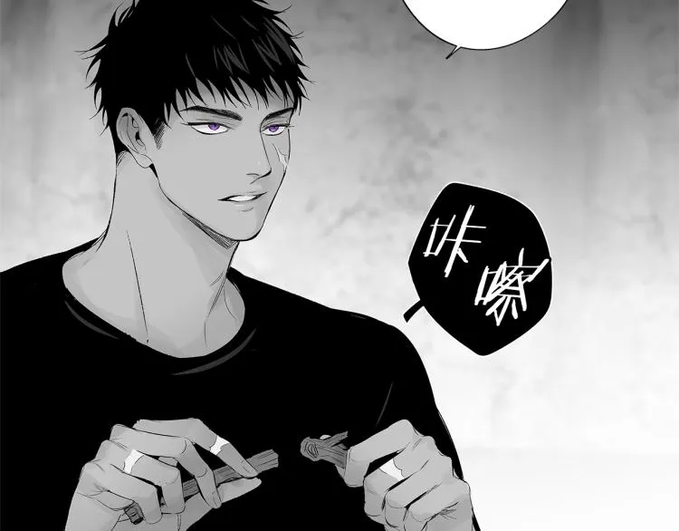第24话 这次感觉不错吧 第34页