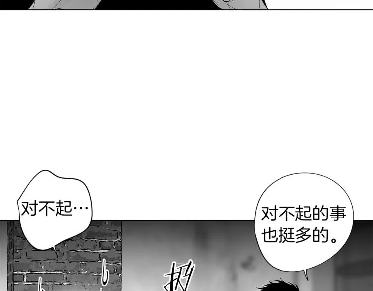 第24话 这次感觉不错吧 第35页