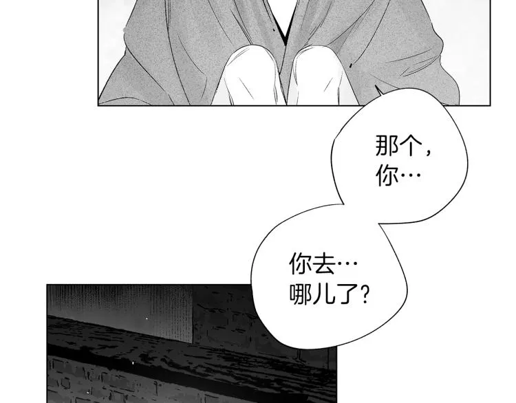第24话 这次感觉不错吧 第38页