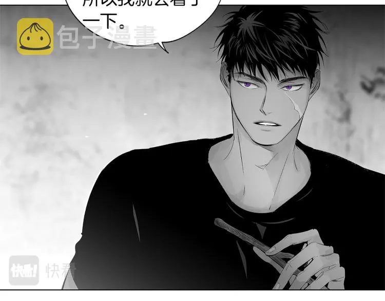 第24话 这次感觉不错吧 第41页