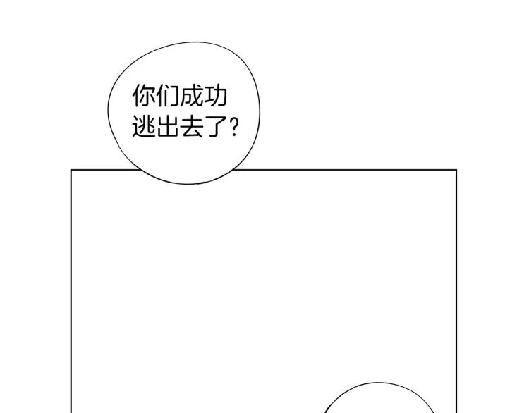 第24话 这次感觉不错吧 第44页
