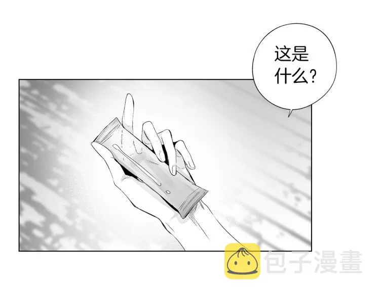 第24话 这次感觉不错吧 第51页