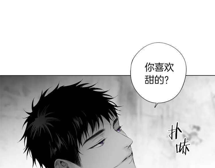 第24话 这次感觉不错吧 第54页