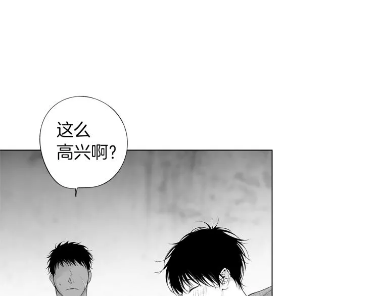 第24话 这次感觉不错吧 第61页